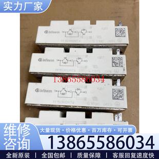 议价FF150R12RT4拆机漂亮 功能包好议价