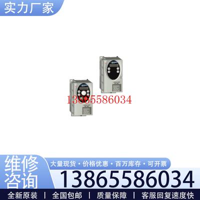 议价施耐德变频器ATV31HD11N4  ATV31HD15N4议价