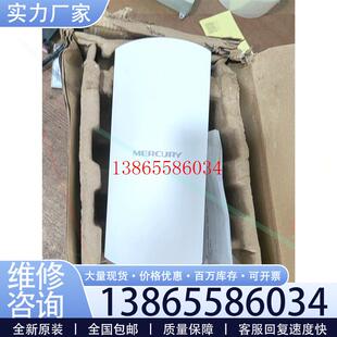 议价水星 mwb505 5ghz无线网桥 子网桥 工程多出一祇便议价