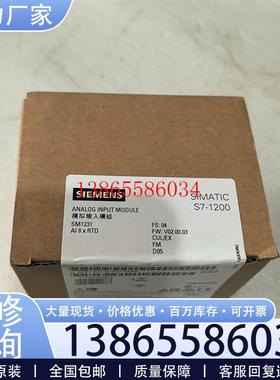 议价西门子pLC 6ES7 231-5PF32-0XB0 一台,议价