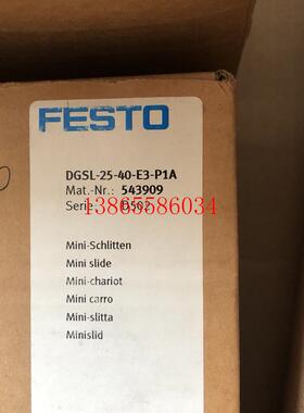 议价FESTO全新原装正品滑台气缸DGSL-25-40-E3-P1A 543909现货
