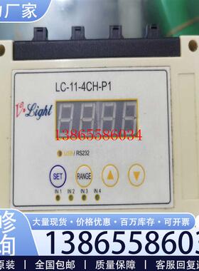 议价VLIGHT光源控制器 VL-LC-4CH-P1  四路频闪(斐斐电子)议价