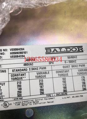 议价VE0084C04  H0509280101 葆德BALDOR   ENCL0SURE