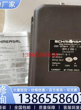 议价G50-017M44-2281-3M44y-2874-2-(斐斐电子)议价