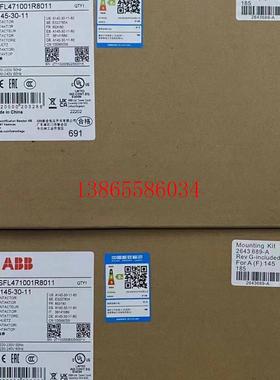 议价A145-30-11 220V 1SFL471001R8011 全新原装ABB接触器 顺丰包