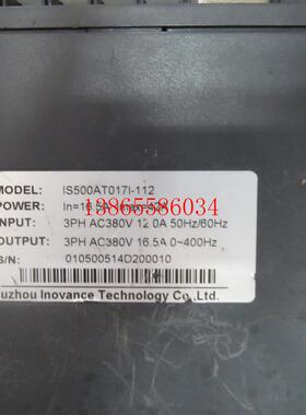 议价伺服驱动器 IS500AT017I-112 主板实物图功能包好请咨询