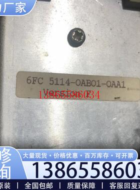 议价6FC5114-0AB01-0AA1 现货 6FC5114-0AB01-0AA1 详情询问议价