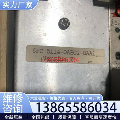 议价6FC5114-0AB01-0AA1 现货 6FC5114-0AB01-0AA1 详情询问议价
