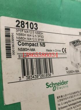 议价 NS80H-MA 3P3T 现货 详情询问客服