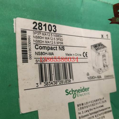 议价 NS80H-MA 3P3T 现货 详情询问客服