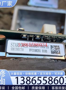 议价刚刚拆下来GD300FFT65P3S成色如图 有意者私聊议价