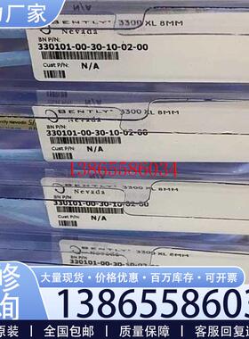 议价本特利Bently Nevada990-04-XX-01-05MOD165335-01议价