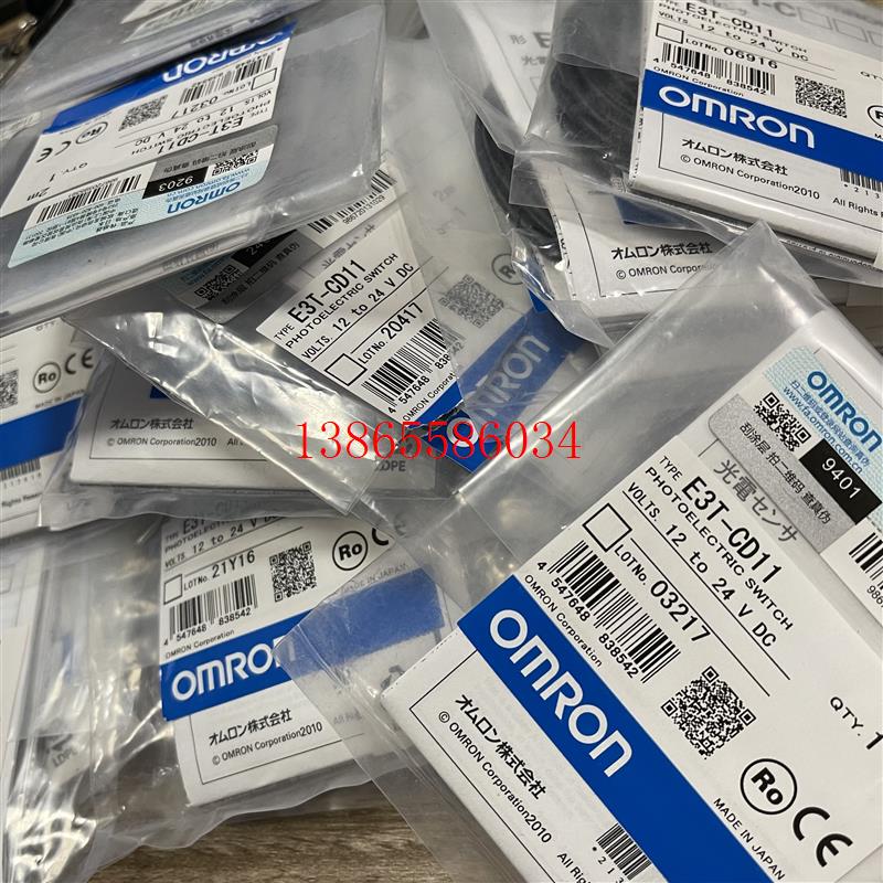 议价OMRON正品CD33-30NA.ZS-LDC11.E3T-CD11.E3C-LD21.E3C-