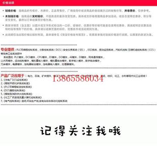 CotoLogix 30V 1756OB8 议价1756 8通道数字输出模块 OB8