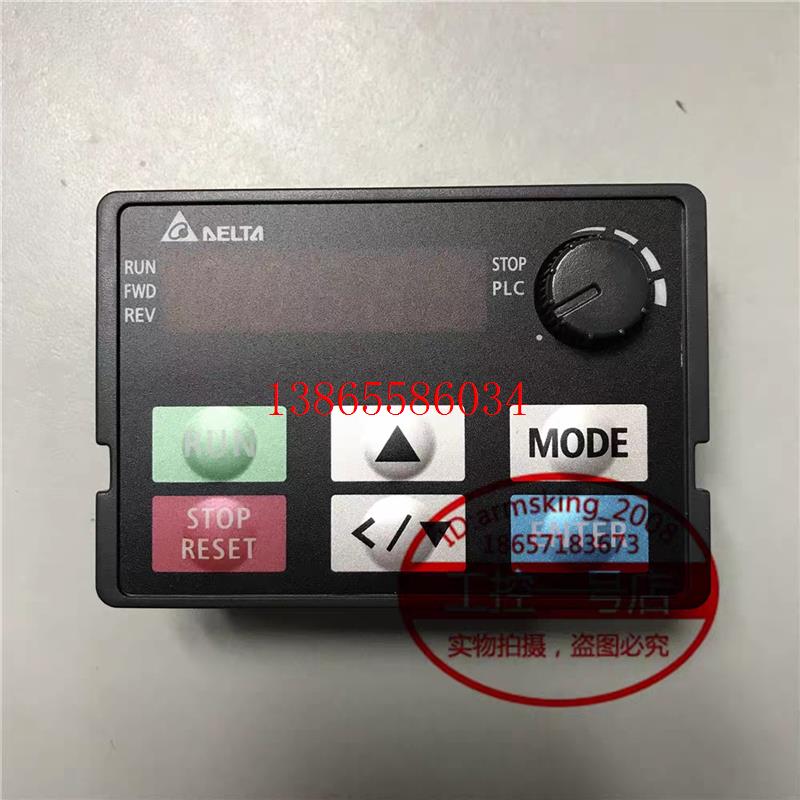 议价全新原装正品台达变频器MS300系列控制面板KPMS-LE01 质保一