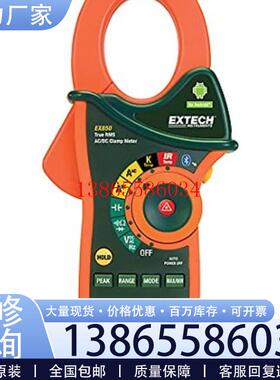 议价Extech EX850 TRMS 1000A AC/DC 夹钳表带红外线和蓝牙议价