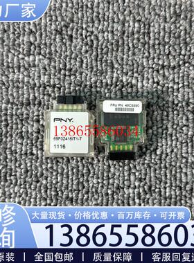 议价原装拆机IBM 46C8890 DS5100/ DS5300议价