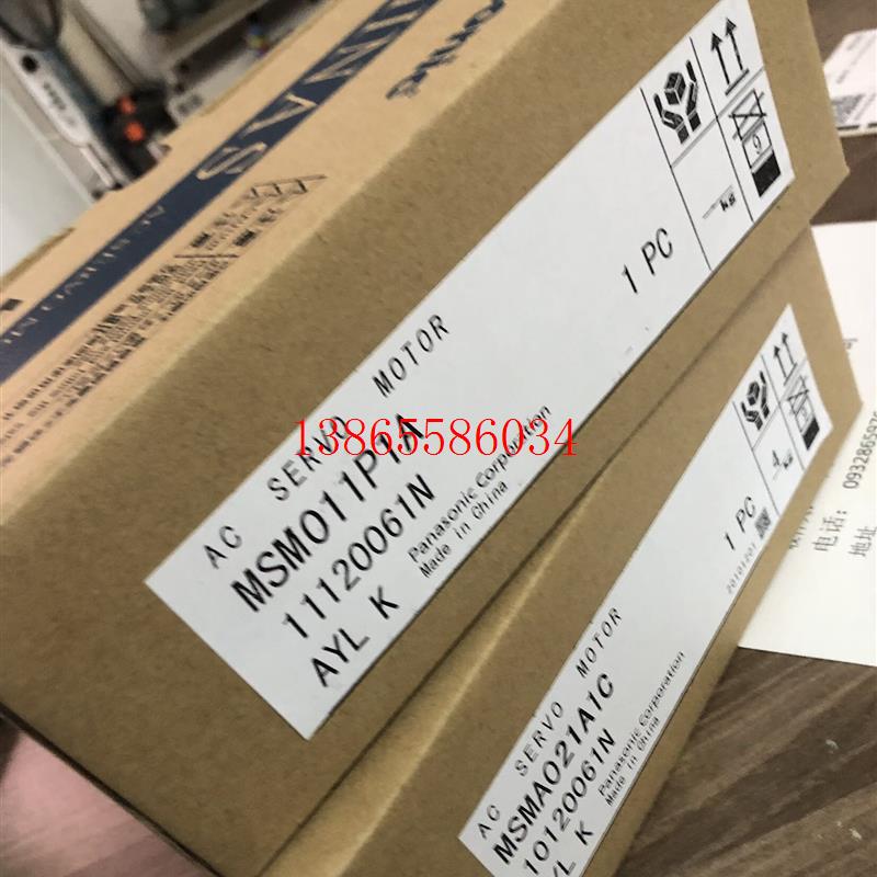 议价MSMD012P1U MSMJ022G1U MHMD042G1V MHMJ082G1C G1ST伺服电机