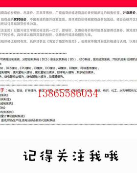 议价2097-V34PR6-LM Kitix350单轴以太网/IP伺服驱动器2097V34PR6