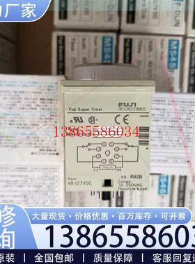 议价MS4SF-DLIN 日本富士时间继电器MS4SF-DL1N议价