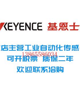 议价YENCE基恩士激光位移感测器IB-1000.IB-05.IG-010.IG-028T