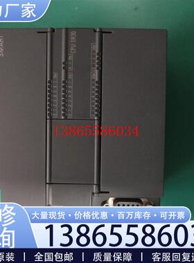 议价CPU SR30   6ES7 288-1SR30-0AA0    拆机S7-200SM议价