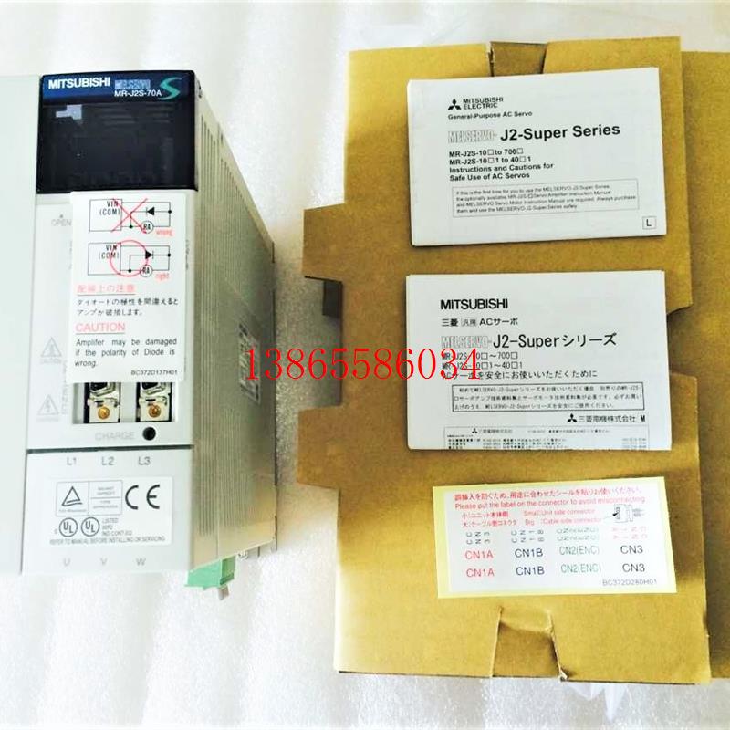 议价伺服驱动MR-J2M-P8B MR-J2M-P8A MR-J2M-BT全新质保一年