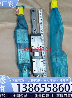 议价ABBA导轨  BR25 H011  2条长度1米具体型议价