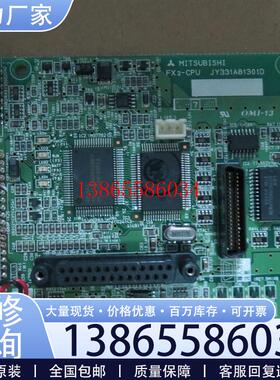 议价拆机PLC FX280MR 主板JY331A81301D成色新有质保请咨议价