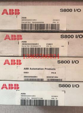 议价ABB DO801?CI801?AI801?AO801?DI801?DO802?DI803 全新