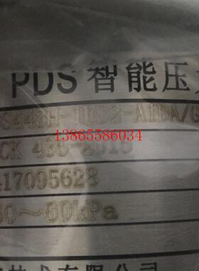 议价PDS443H-1ES2-A1DA全新压力变送器