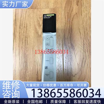 议价施耐德140CPU11302元件议价