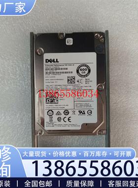 议价Dell/戴尔 04HGTJ 600G 15K SAS 12议价