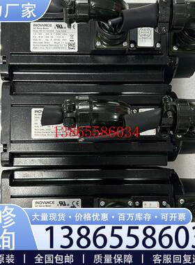 议价《议价》汇川伺服电机MS1H2-15C30CD-A334Z,成色漂亮议价