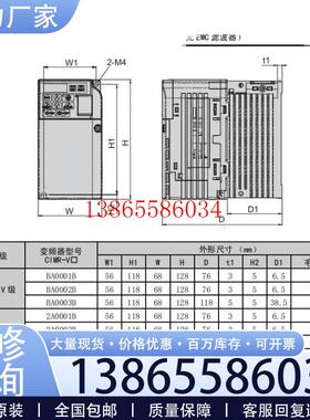 议价全新安川变频器 CIMR-VB4A0001BAA -VB4A0002BAA  低价出议价