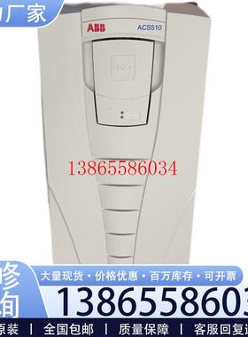议价全新原装ABB变频器ACS51001125A4 ACS510系列55KW现货供议价