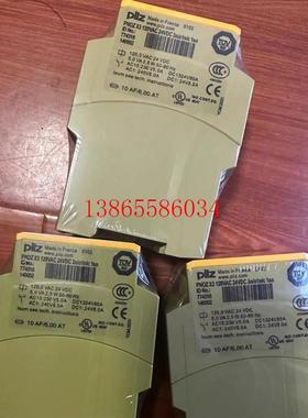 议价PNOZ X3 774316 皮尔兹安全继电器 全新原装