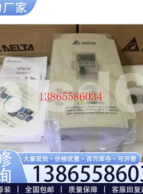 议价台达变频器VFD055E23C  VFD075E23C  VFD110E23C包邮议价