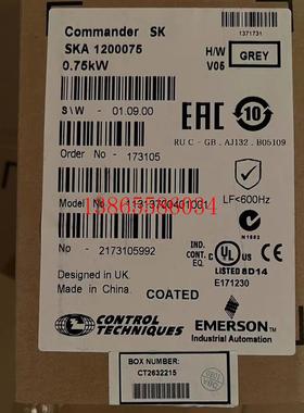 议价变频器SKA1200025 SKA1200037 SKA1200055 SKA1200075