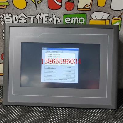 议价昆仑通泰触摸屏TPC7062Ti