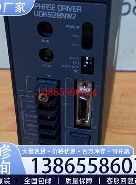 议价日本东方UDK5128NW2五相步进电机驱动器 VEXTA 拆机 现货议价