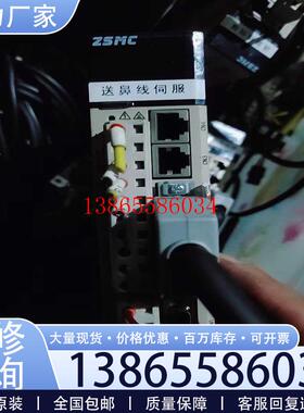 议价之山zSD一K1AS04AB套装电机配线。成色型号如图。4议价