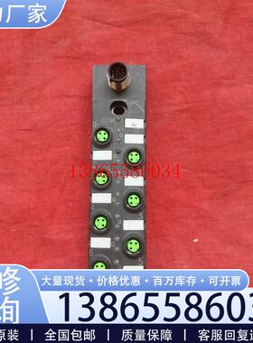 议价FAS 8路分配器分线盒 集线器 8口 PNP 23P8S1议价