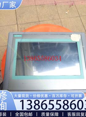 议价拆机触摸屏 6AV6 648-0AC11-3A0 成议价