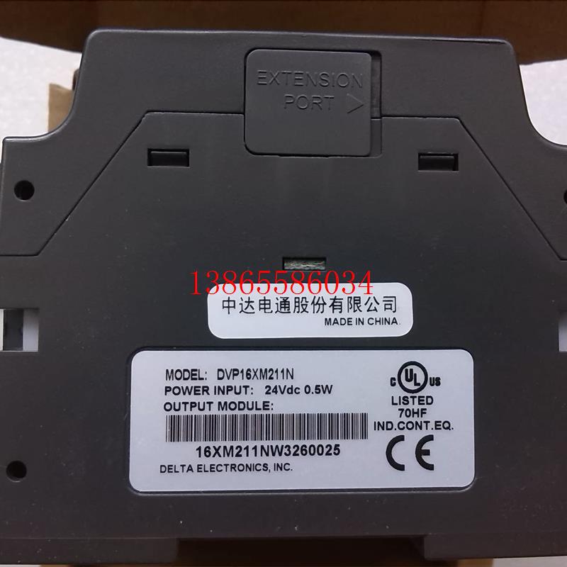 议价原装台湾PLC扩展模块 DVP16XM211N 16点输入 全新拍前询