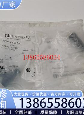 议价原装倍加福接头V1-G-BK 224883 德国制造.适用于议价