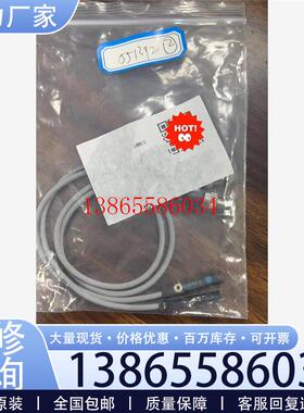 议价FESTO磁性开关547863  4条(已出)  54786元件议价