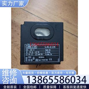 LAL2.25燃议价 议价拆机LANDS&GYR燃烧控制器型号