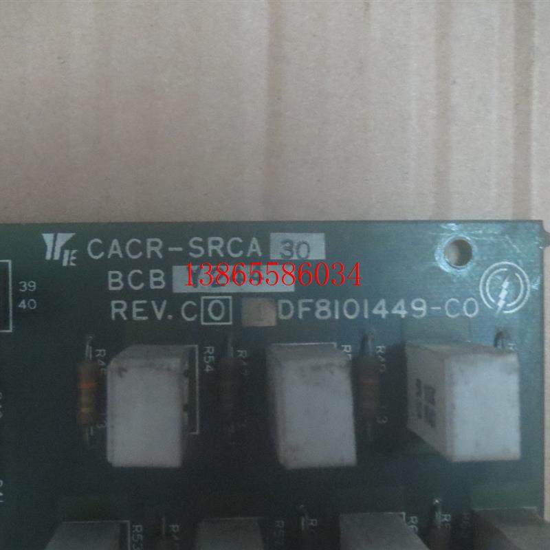 议价拆机驱动器CACR-SRCA30 BCBY244主板实图包好有质保请咨