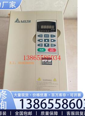 议价VFD055V43A-2  拆机变频器VE系列 5.5KW  380v供电议价